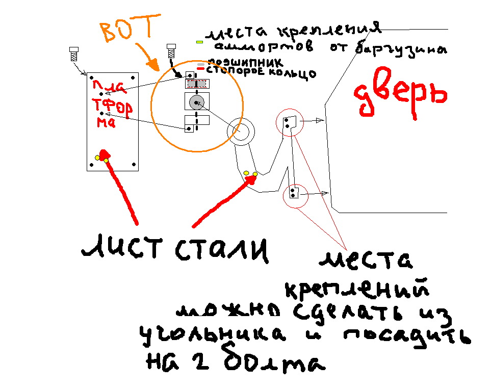 Прикрепленное изображение