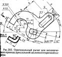 Прикрепленное изображение